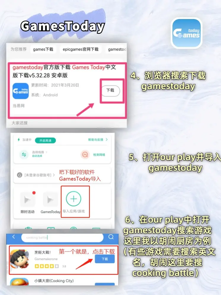 利来w66官方旗舰厅截图2